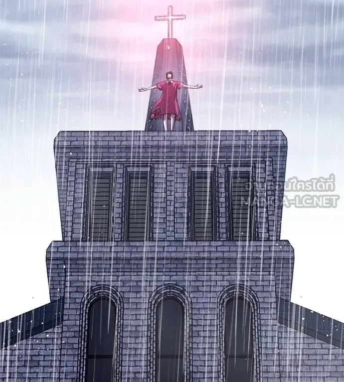 I Will Become a God เรียกฉันว่าพระเจ้า ตอนที่ 37 หน้า 131