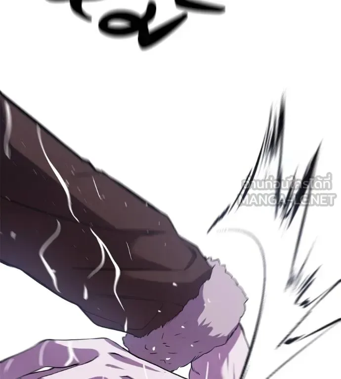 I Will Become a God เรียกฉันว่าพระเจ้า ตอนที่ 37 หน้า 139