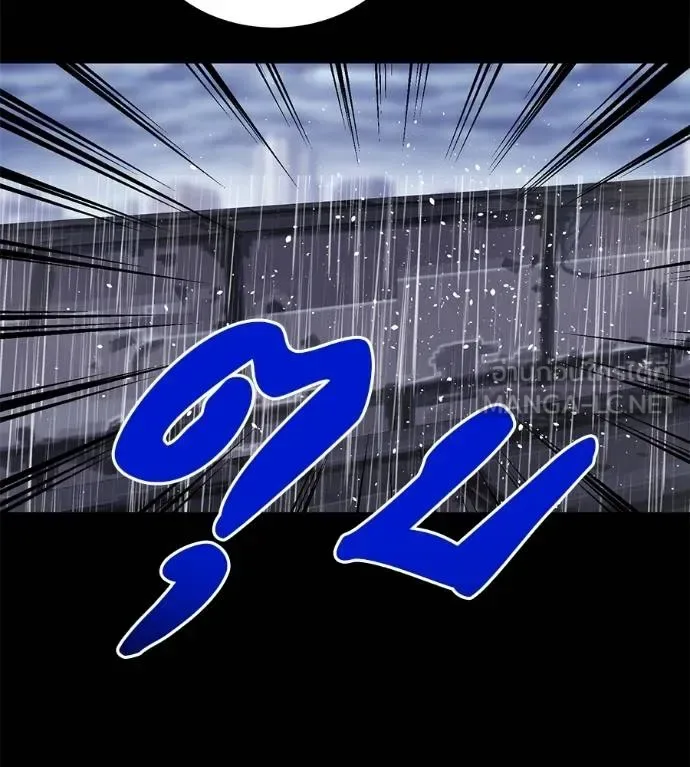 I Will Become a God เรียกฉันว่าพระเจ้า ตอนที่ 37 หน้า 148
