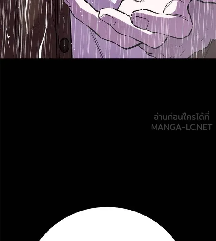 I Will Become a God เรียกฉันว่าพระเจ้า ตอนที่ 37 หน้า 154
