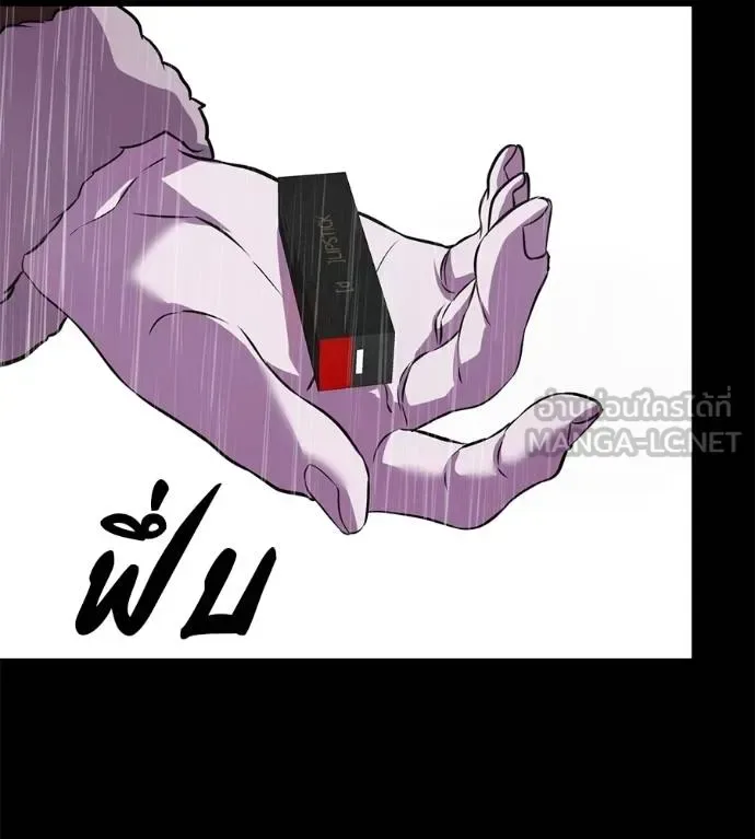I Will Become a God เรียกฉันว่าพระเจ้า ตอนที่ 37 หน้า 159