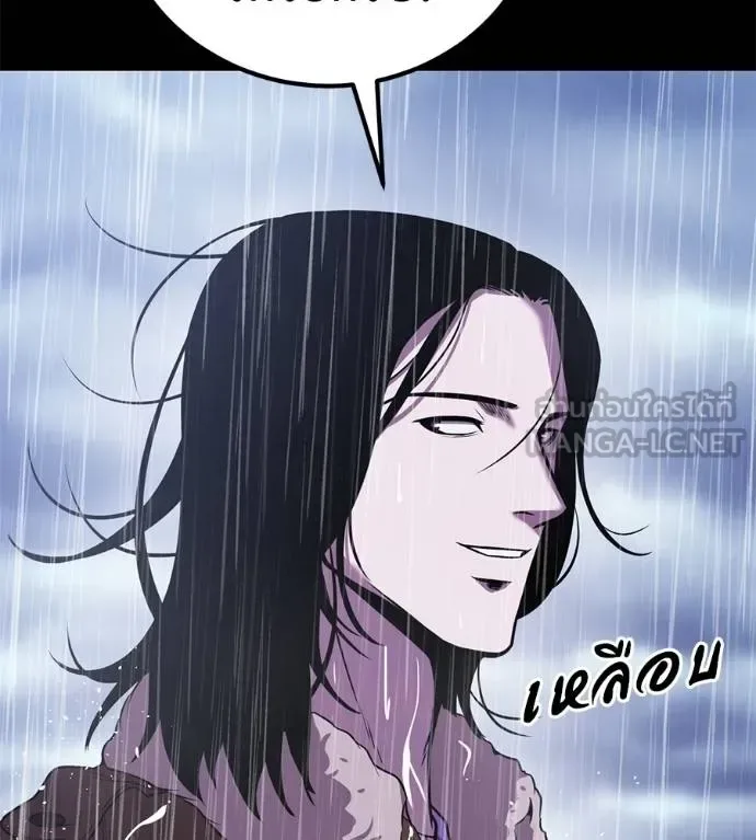 I Will Become a God เรียกฉันว่าพระเจ้า ตอนที่ 37 หน้า 161