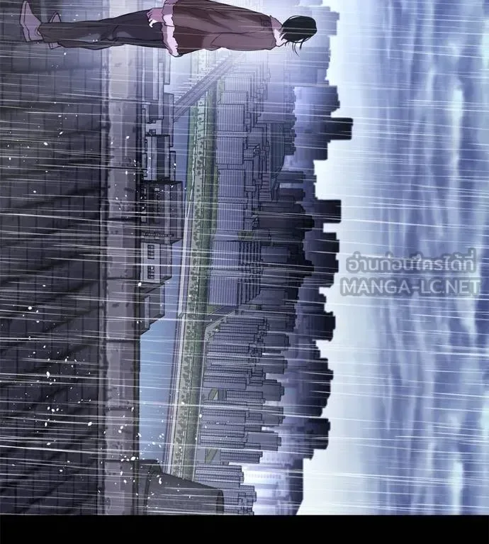 I Will Become a God เรียกฉันว่าพระเจ้า ตอนที่ 37 หน้า 165