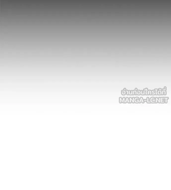 I Will Become a God เรียกฉันว่าพระเจ้า ตอนที่ 37 หน้า 173