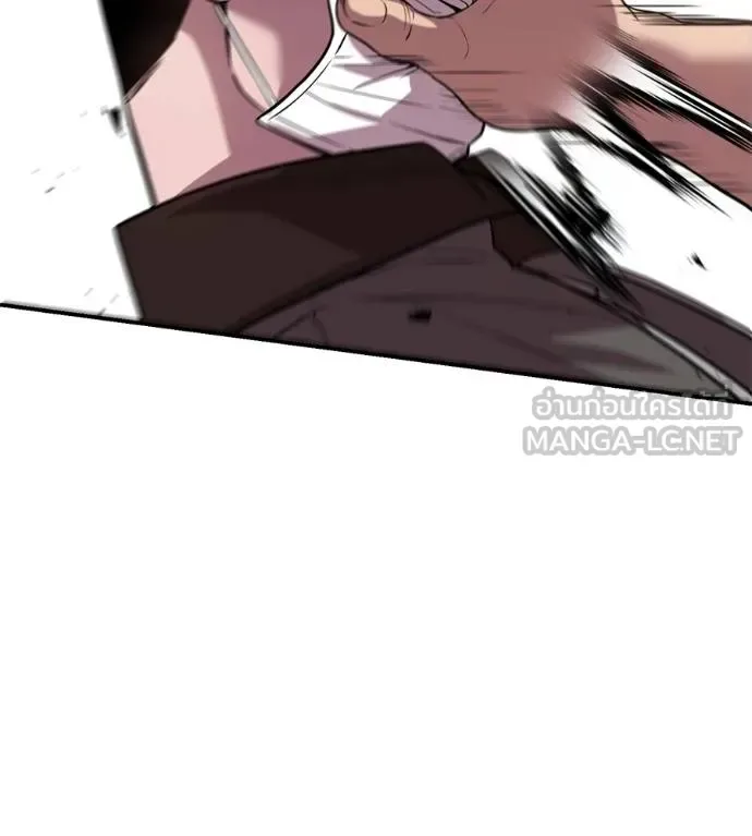 I Will Become a God เรียกฉันว่าพระเจ้า ตอนที่ 37 หน้า 18