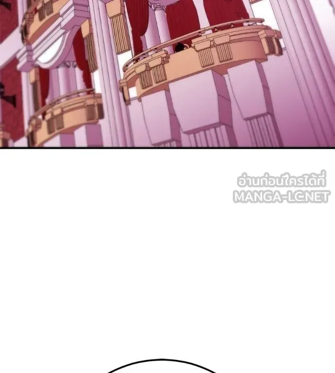 I Will Become a God เรียกฉันว่าพระเจ้า ตอนที่ 37 หน้า 182