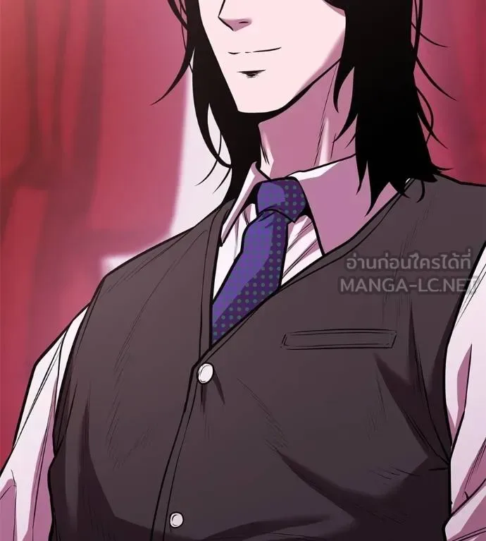 I Will Become a God เรียกฉันว่าพระเจ้า ตอนที่ 37 หน้า 184