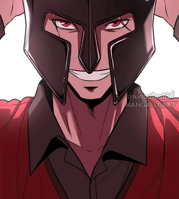 I Will Become a God เรียกฉันว่าพระเจ้า ตอนที่ 37 หน้า 191