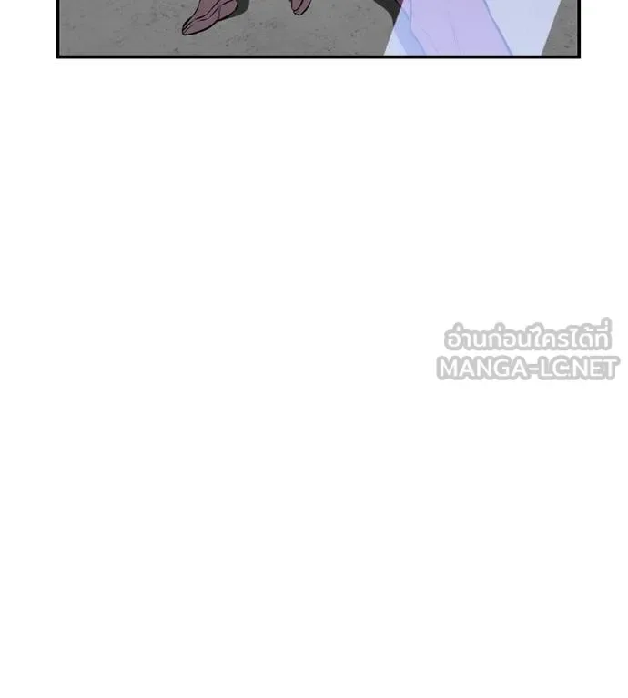 I Will Become a God เรียกฉันว่าพระเจ้า ตอนที่ 37 หน้า 52