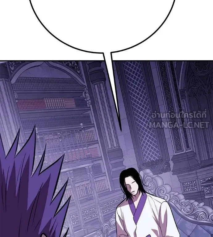 I Will Become a God เรียกฉันว่าพระเจ้า ตอนที่ 37 หน้า 78