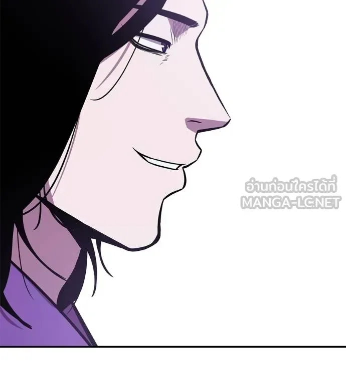 I Will Become a God เรียกฉันว่าพระเจ้า ตอนที่ 37 หน้า 91