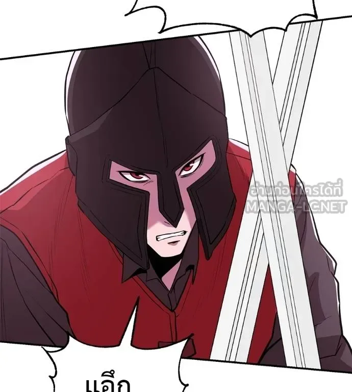 I Will Become a God เรียกฉันว่าพระเจ้า ตอนที่ 38 หน้า 110