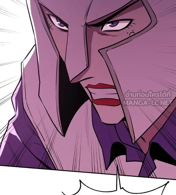 I Will Become a God เรียกฉันว่าพระเจ้า ตอนที่ 38 หน้า 112
