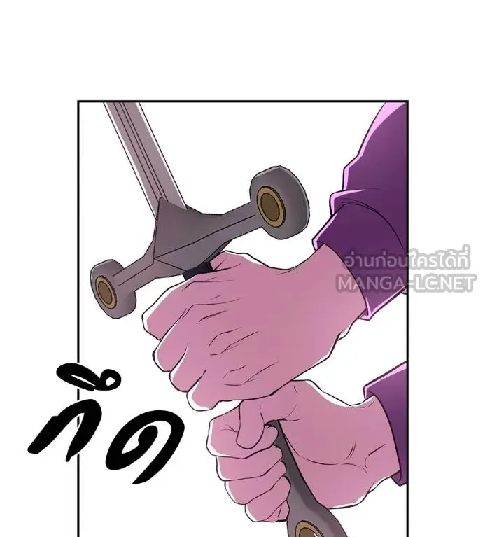 I Will Become a God เรียกฉันว่าพระเจ้า ตอนที่ 38 หน้า 114