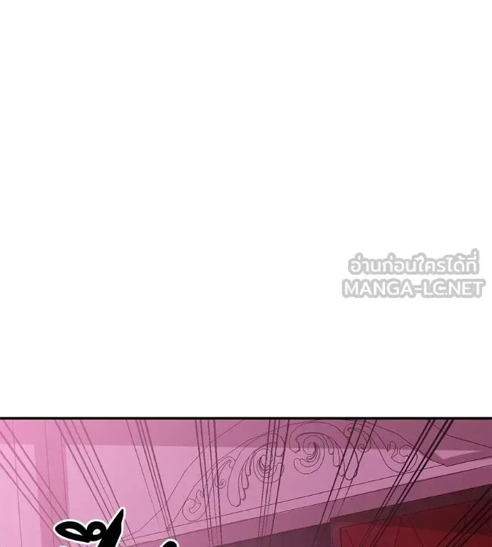 I Will Become a God เรียกฉันว่าพระเจ้า ตอนที่ 38 หน้า 140