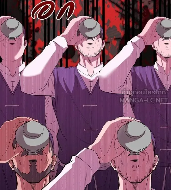 I Will Become a God เรียกฉันว่าพระเจ้า ตอนที่ 38 หน้า 146