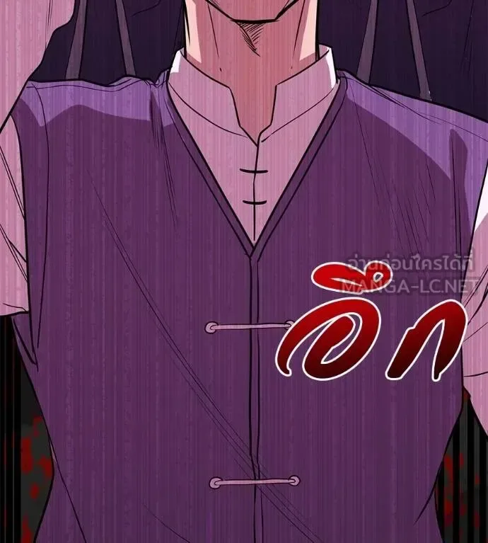 I Will Become a God เรียกฉันว่าพระเจ้า ตอนที่ 38 หน้า 148