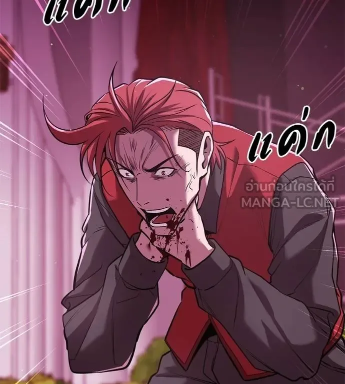 I Will Become a God เรียกฉันว่าพระเจ้า ตอนที่ 38 หน้า 159