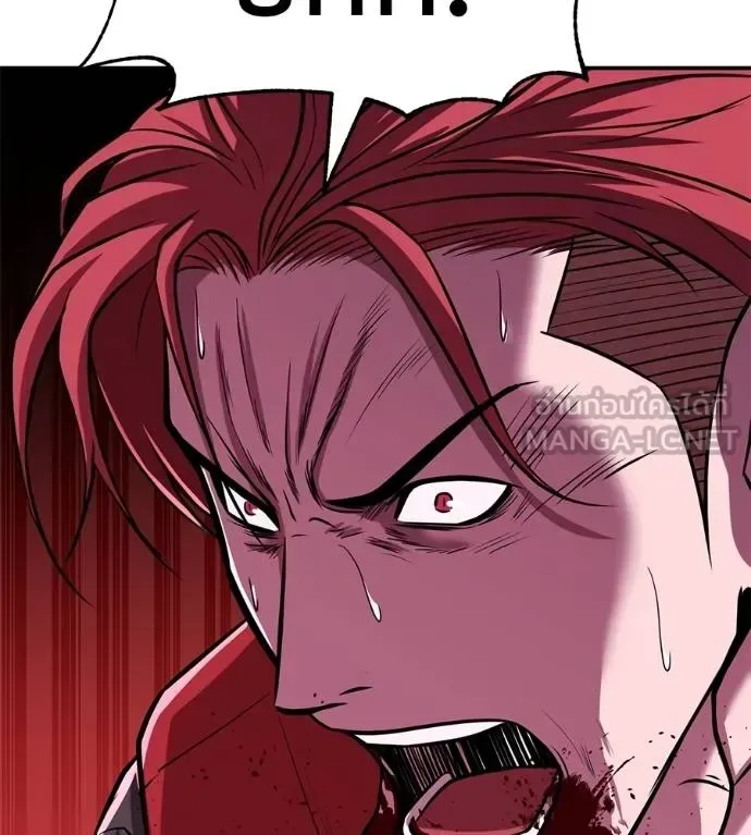 I Will Become a God เรียกฉันว่าพระเจ้า ตอนที่ 38 หน้า 162