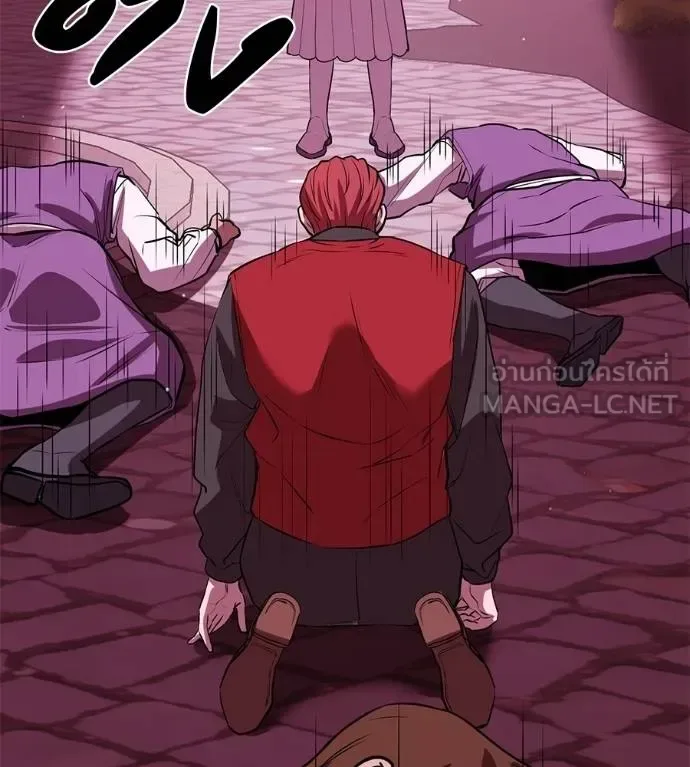 I Will Become a God เรียกฉันว่าพระเจ้า ตอนที่ 38 หน้า 165