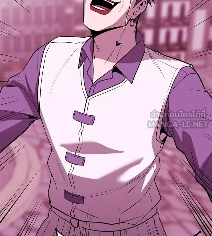 I Will Become a God เรียกฉันว่าพระเจ้า ตอนที่ 38 หน้า 173