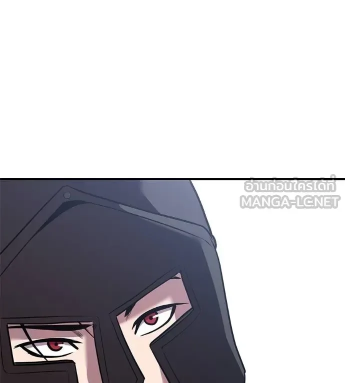 I Will Become a God เรียกฉันว่าพระเจ้า ตอนที่ 38 หน้า 21