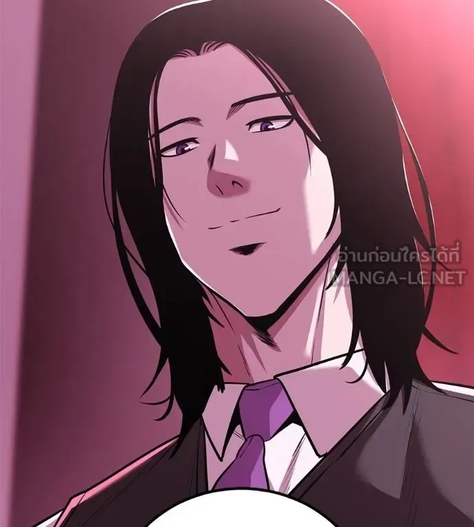 I Will Become a God เรียกฉันว่าพระเจ้า ตอนที่ 38 หน้า 54