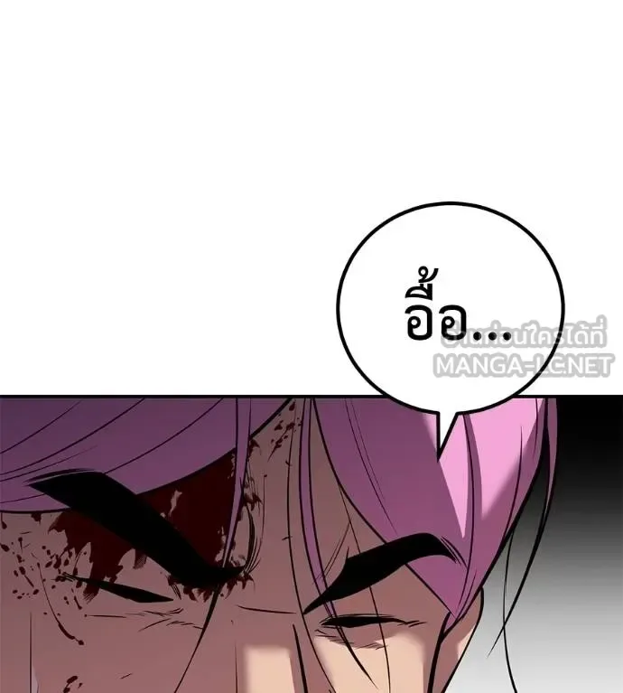 I Will Become a God เรียกฉันว่าพระเจ้า ตอนที่ 38 หน้า 58