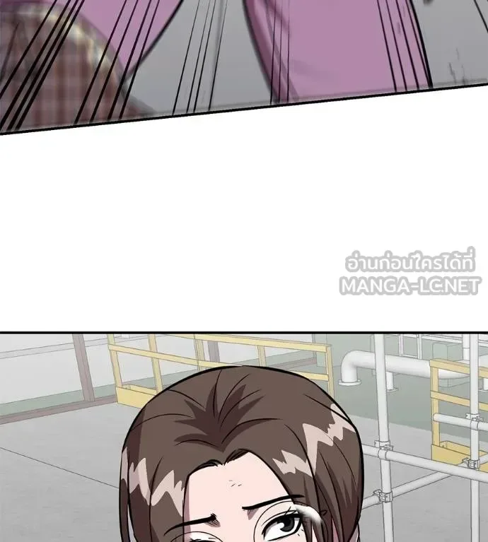 I Will Become a God เรียกฉันว่าพระเจ้า ตอนที่ 38 หน้า 74