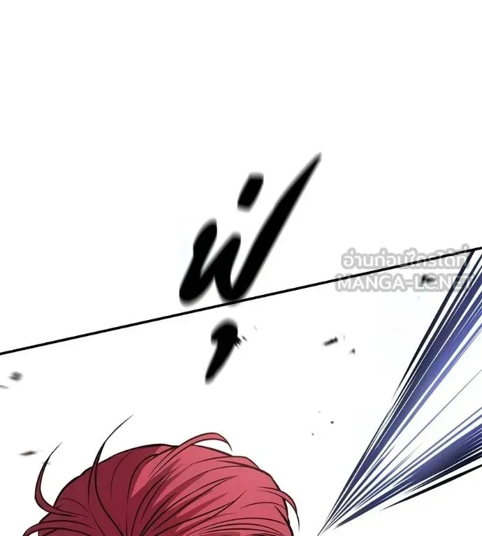 I Will Become a God เรียกฉันว่าพระเจ้า ตอนที่ 39 หน้า 109