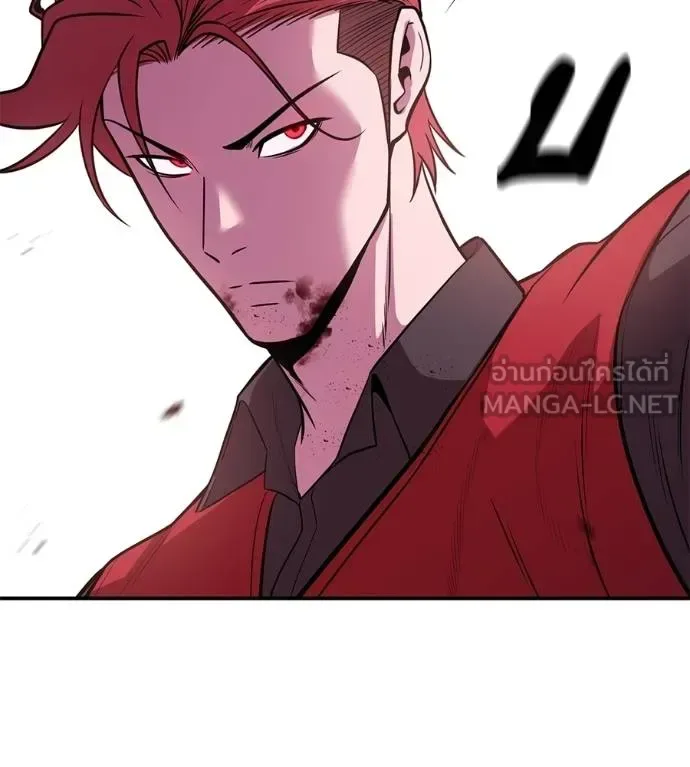 I Will Become a God เรียกฉันว่าพระเจ้า ตอนที่ 39 หน้า 110