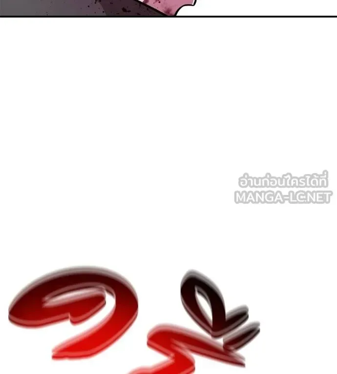 I Will Become a God เรียกฉันว่าพระเจ้า ตอนที่ 39 หน้า 122
