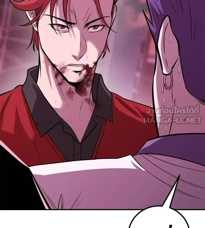 I Will Become a God เรียกฉันว่าพระเจ้า ตอนที่ 39 หน้า 138