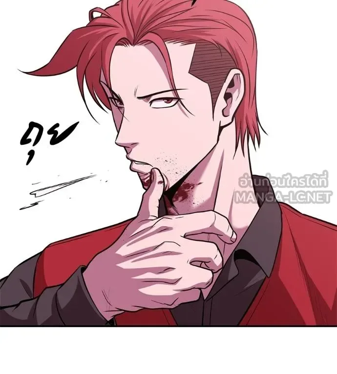 I Will Become a God เรียกฉันว่าพระเจ้า ตอนที่ 39 หน้า 14