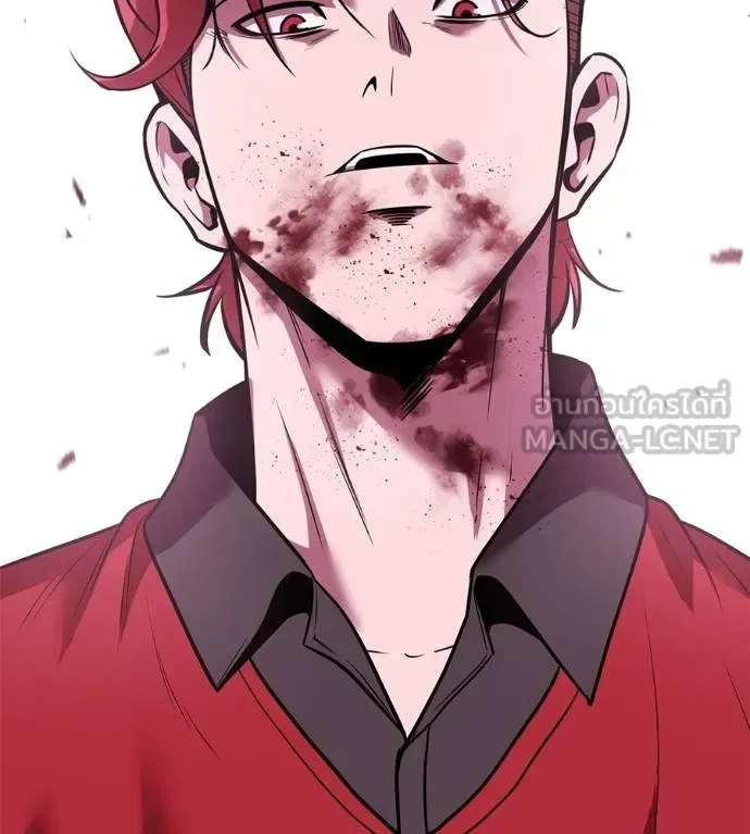 I Will Become a God เรียกฉันว่าพระเจ้า ตอนที่ 39 หน้า 177