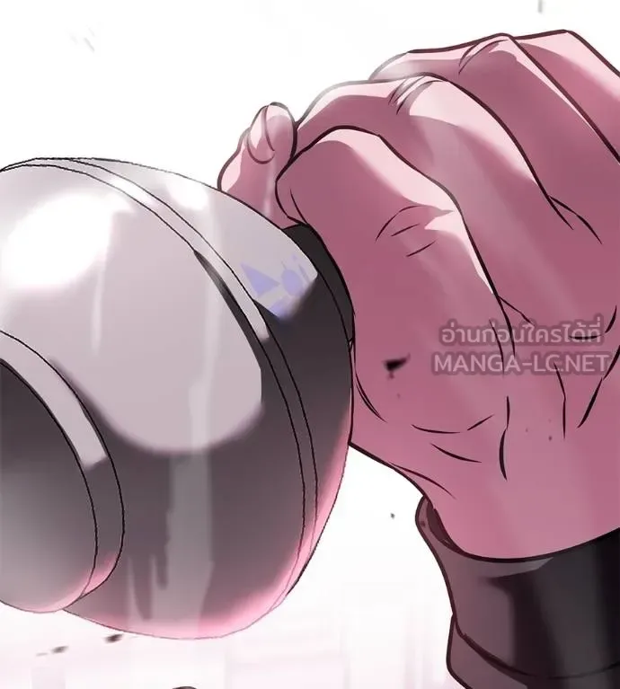 I Will Become a God เรียกฉันว่าพระเจ้า ตอนที่ 39 หน้า 190