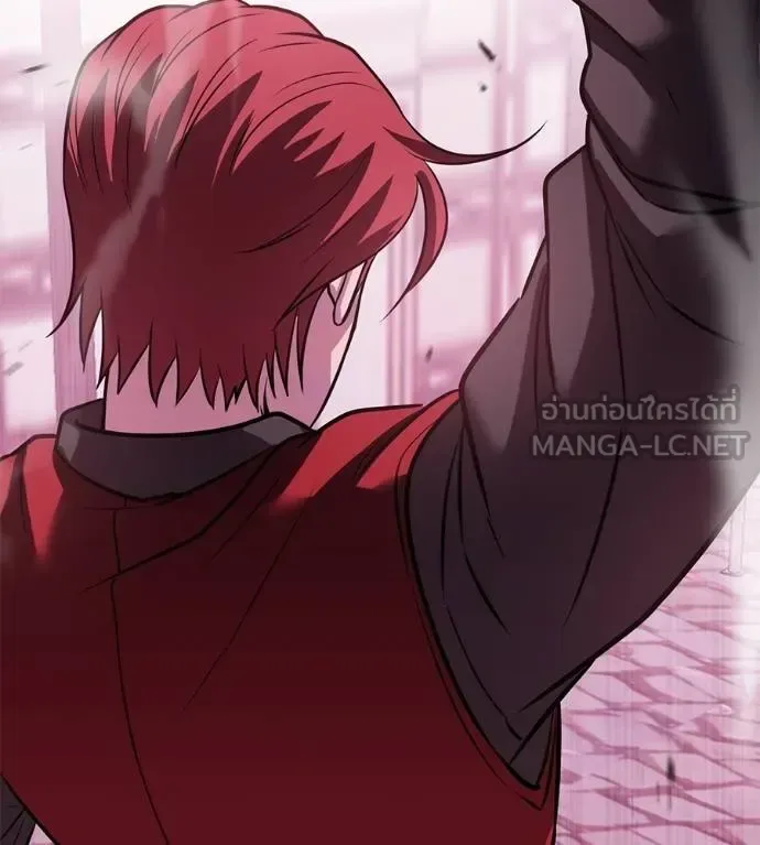 I Will Become a God เรียกฉันว่าพระเจ้า ตอนที่ 39 หน้า 191