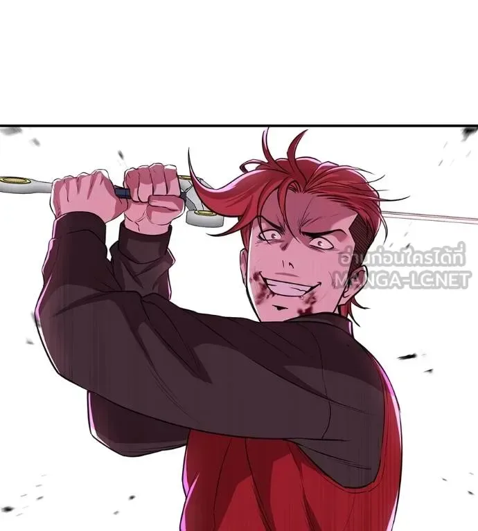 I Will Become a God เรียกฉันว่าพระเจ้า ตอนที่ 39 หน้า 21