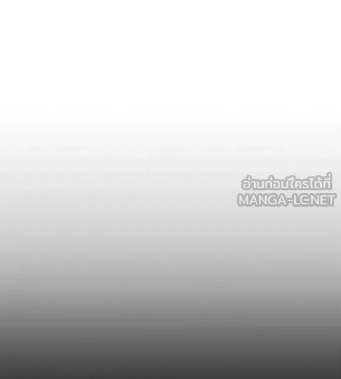 I Will Become a God เรียกฉันว่าพระเจ้า ตอนที่ 39 หน้า 34