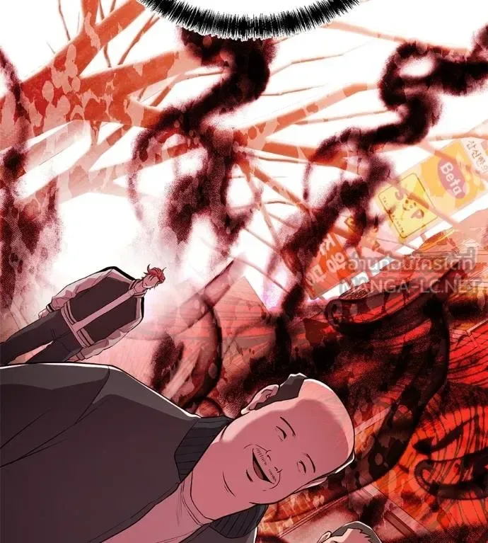 I Will Become a God เรียกฉันว่าพระเจ้า ตอนที่ 39 หน้า 52