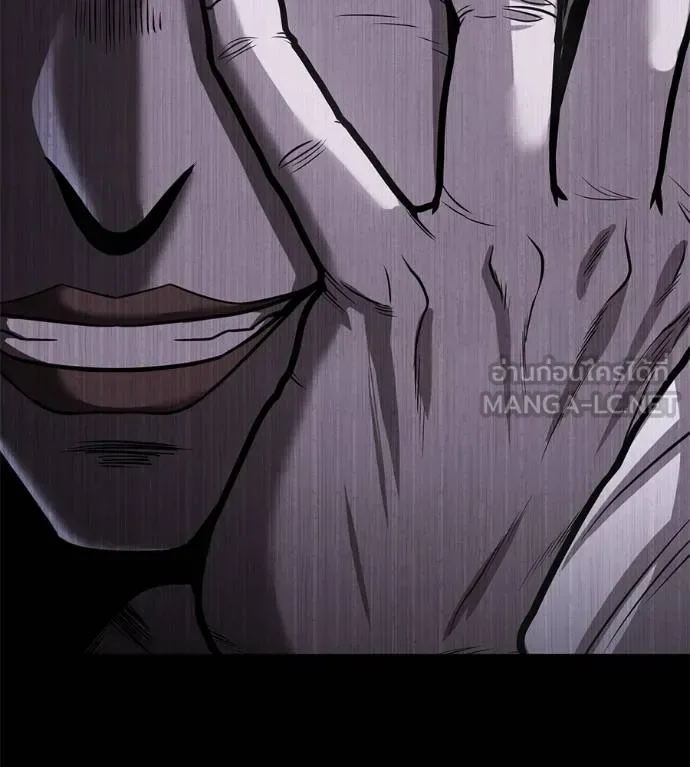 I Will Become a God เรียกฉันว่าพระเจ้า ตอนที่ 39 หน้า 71
