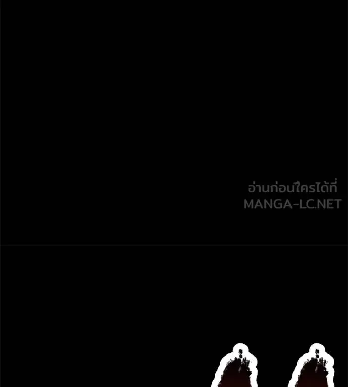 I Will Become a God เรียกฉันว่าพระเจ้า ตอนที่ 39 หน้า 76