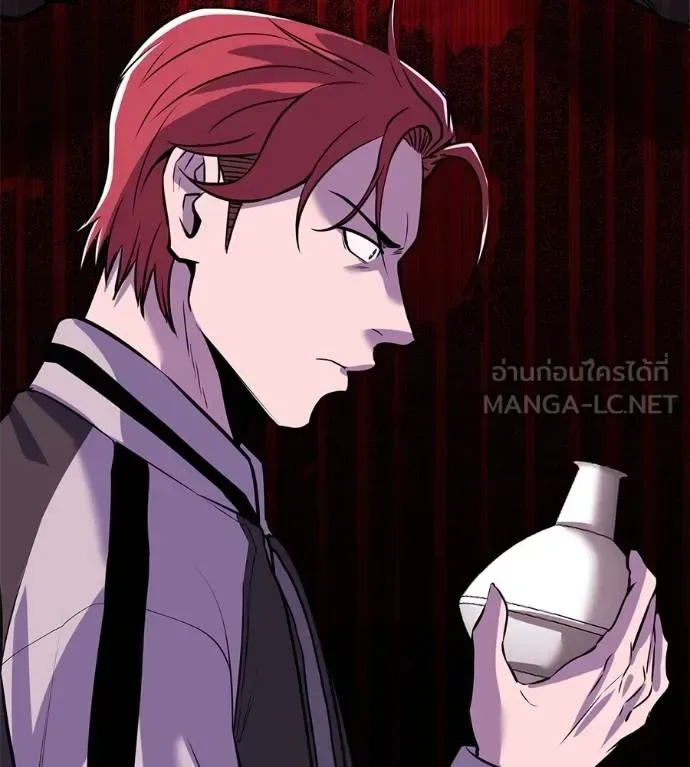 I Will Become a God เรียกฉันว่าพระเจ้า ตอนที่ 39 หน้า 88