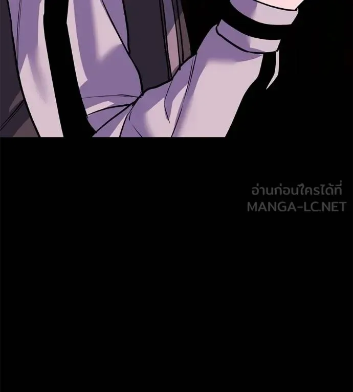 I Will Become a God เรียกฉันว่าพระเจ้า ตอนที่ 39 หน้า 89
