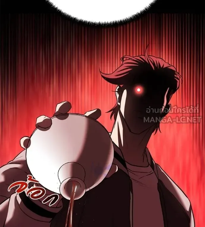 I Will Become a God เรียกฉันว่าพระเจ้า ตอนที่ 39 หน้า 91