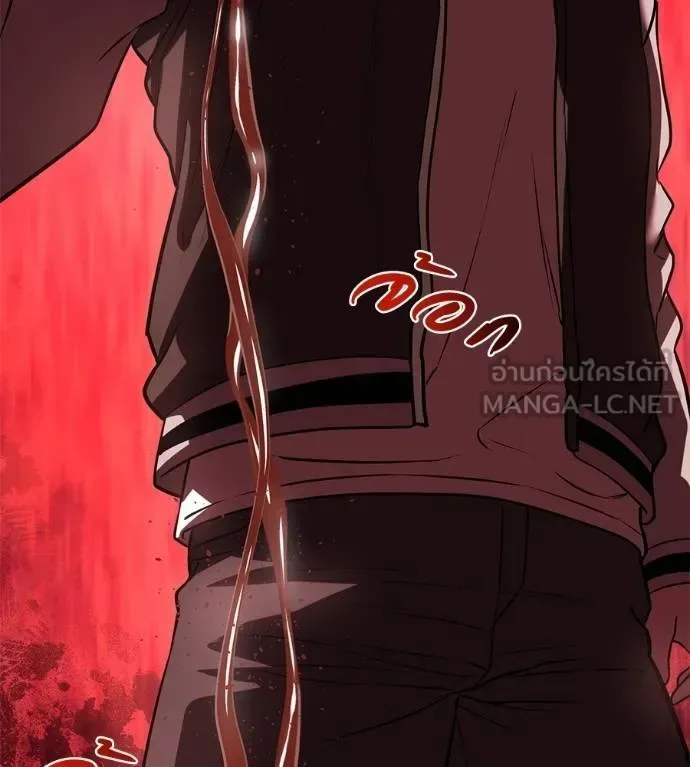 I Will Become a God เรียกฉันว่าพระเจ้า ตอนที่ 39 หน้า 92