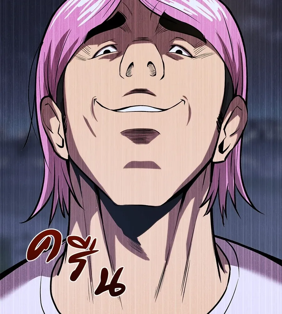I Will Become a God เรียกฉันว่าพระเจ้า ตอนที่ 4 หน้า 106