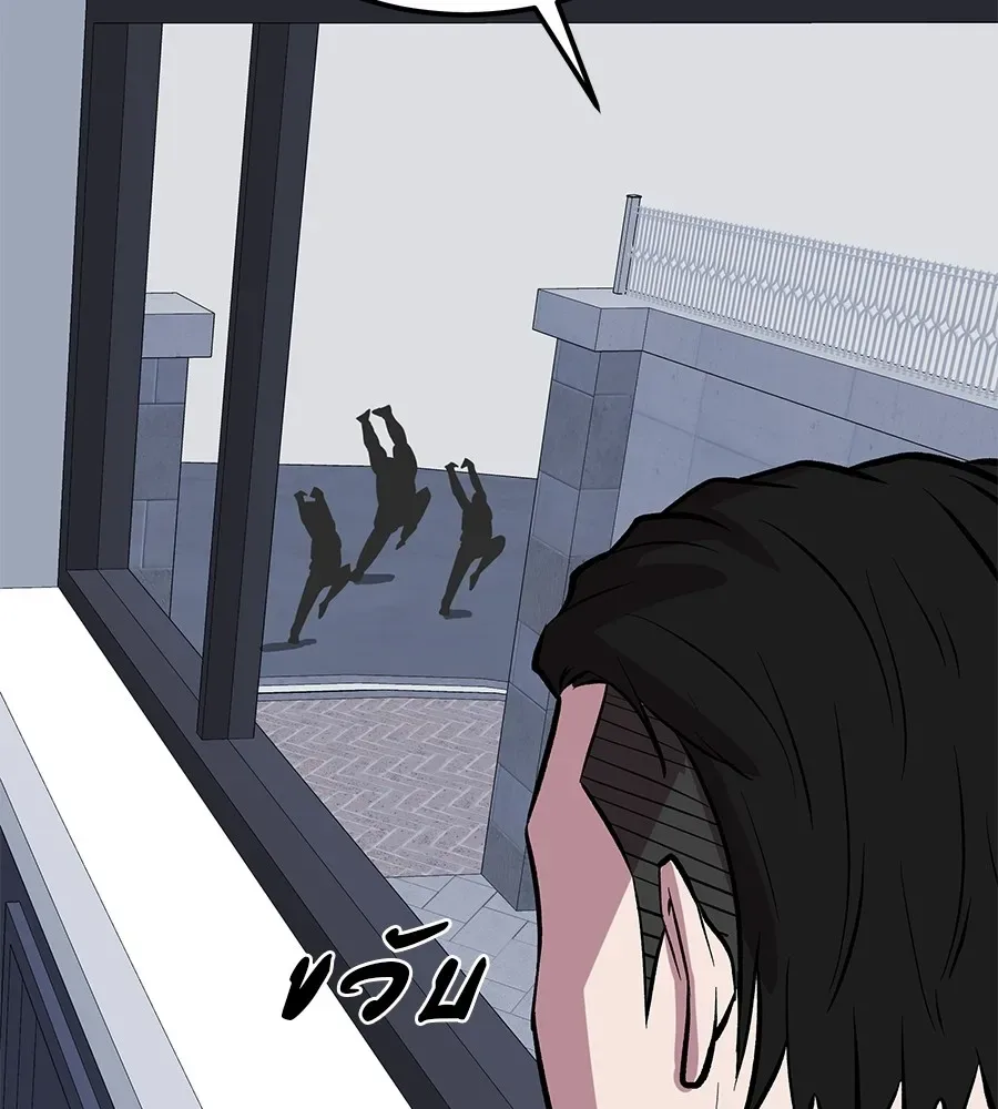 I Will Become a God เรียกฉันว่าพระเจ้า ตอนที่ 4 หน้า 122
