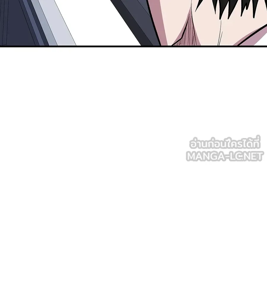 I Will Become a God เรียกฉันว่าพระเจ้า ตอนที่ 4 หน้า 123