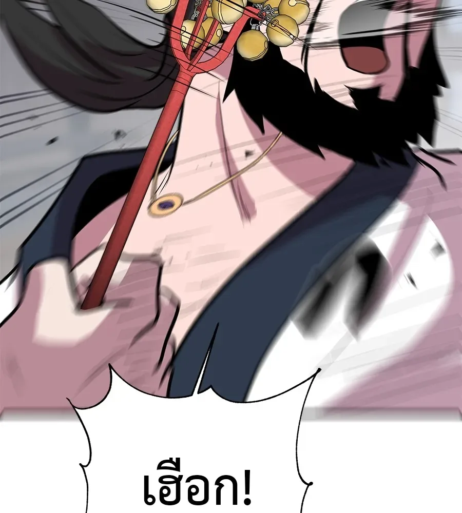 I Will Become a God เรียกฉันว่าพระเจ้า ตอนที่ 4 หน้า 131